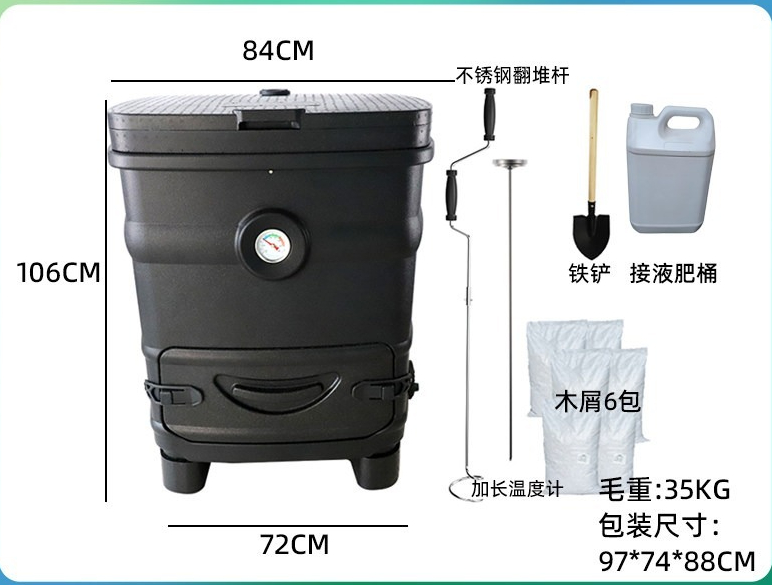 260L Insulated Export Compost  - Compost Bin ulasan dan harga